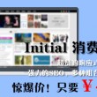 香港6合开奖网站官网直播在线观看